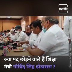Rajasthan's Education Minister Govind Singh Dotasra Hints Cabinet Expansion