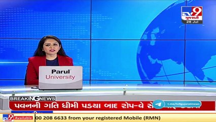 Junagadh_ Girnar ropeway service suspended due to strong winds _ TV9News