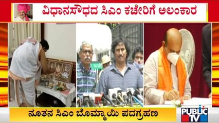 Kumar Bangarappa, KJ Bopaiah, Suresh Kumar React After Basavaraj Bommai's Oath Taking Ceremony