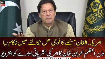 Political reconciliation is the only solution to the Afghan issue: PM Imran Khan