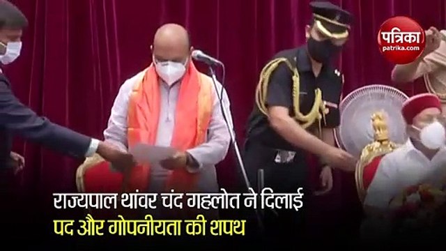 Video: कर्नाटक के 23वें सीएम के तौर पर बसवराज बोम्मई ने ली शपथ, सुनिए क्या कहा