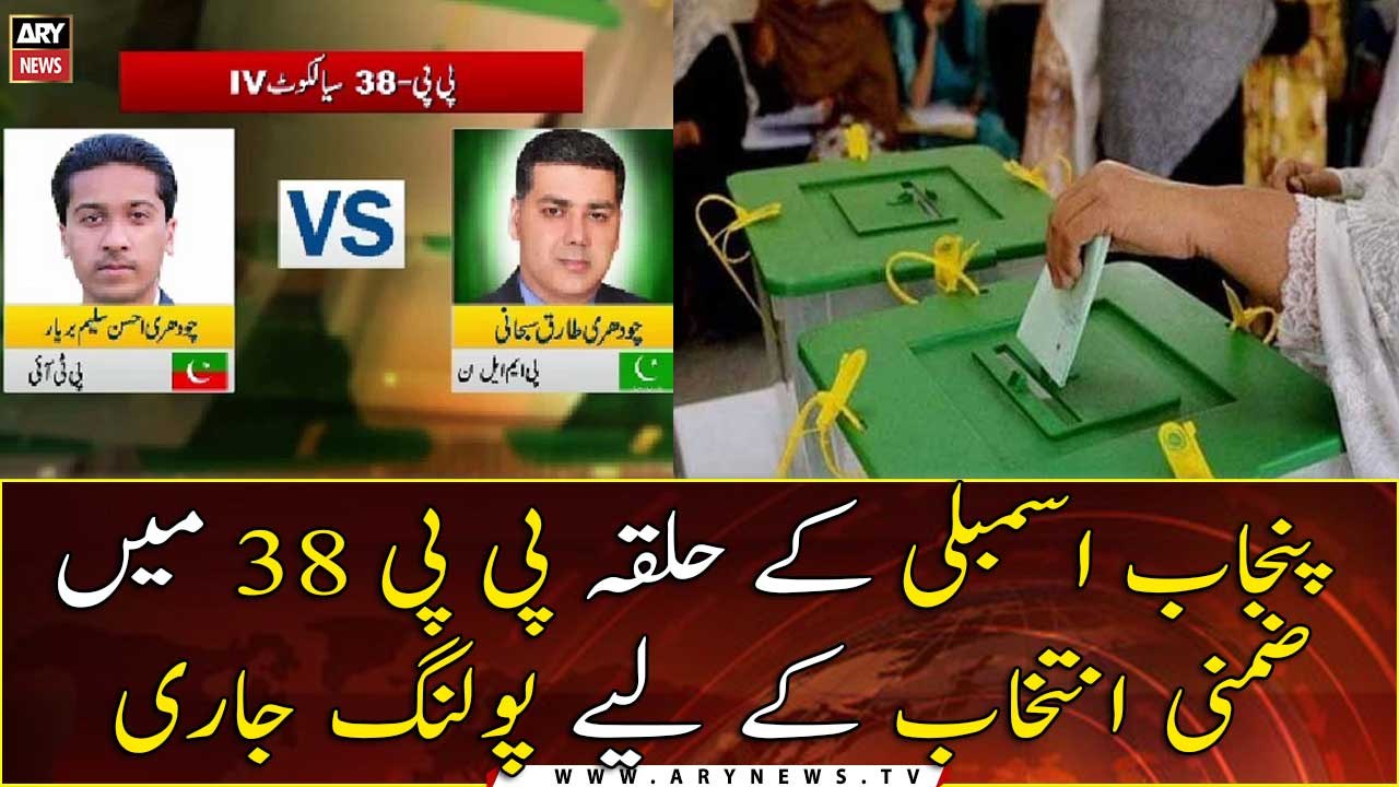 Voting underway for PP-38 by election