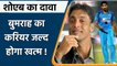 Shoaib Akhtar explains how India can preserve pacer Jasprit Bumrah for Long | Oneindia Sports