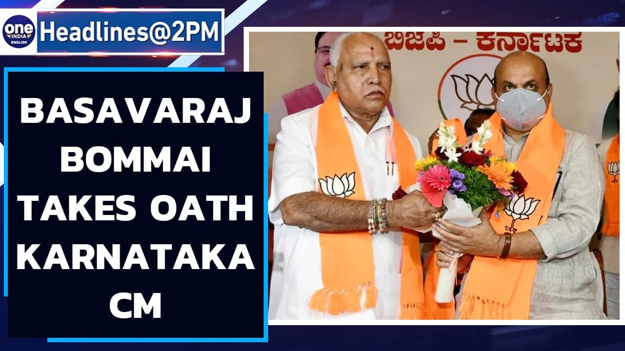 Basavaraj Bommai takes oath as the 23rd Chief Minister of Karnataka| Oneindia News