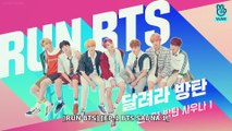 [HD ENG] Run BTS! Ep 61 (BTS Sauna Part 1)