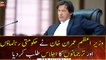 PM Imran Khan convened a meeting of government leaders and spokespersons