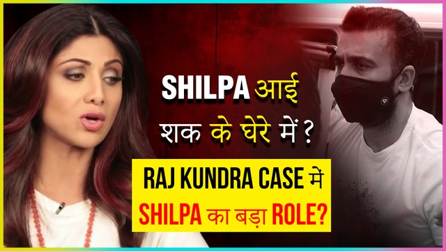 Shilpa X X X - Big Disclosure: Shilpa Shetty's Involvement In Raj Kundra Case REVEALED? -  video Dailymotion