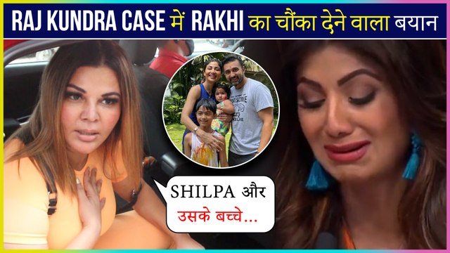 Rakhi Sawant Shocking Statement On Raj Kundra's Case,Gets Emotional For Shilpa Shetty