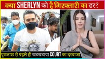 Raj Kundra Case | Sherlyn Chopra In Extreme Fear ? Moves To Highcourt Before Appearing At Crime Branch