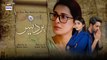 Pardes Episode 21 & 22 Part 1 - Presented by Surf Excel [Subtitle Eng]  26th July 2021- ARY Digital