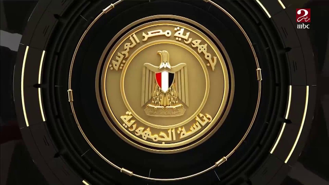 الرئيس السيسي يوجه بمواصلة جهود تطوير شركات قطاع الأعمال العام ويتابع موقف إنشاء الشبكة الموحدة للطوارئ والسلامة العامة