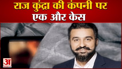 Raj Kundra की बढ़ीं मुश्किलें, कंपनी के 4 Producers समेत Gehna Vashisht पर मॉडल ने लगाया आरोप