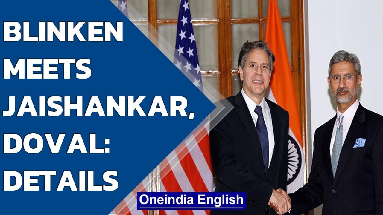 Antony Blinken meets Jaishankar, Doval | He even met Dalai Lama representative | Oneindia News