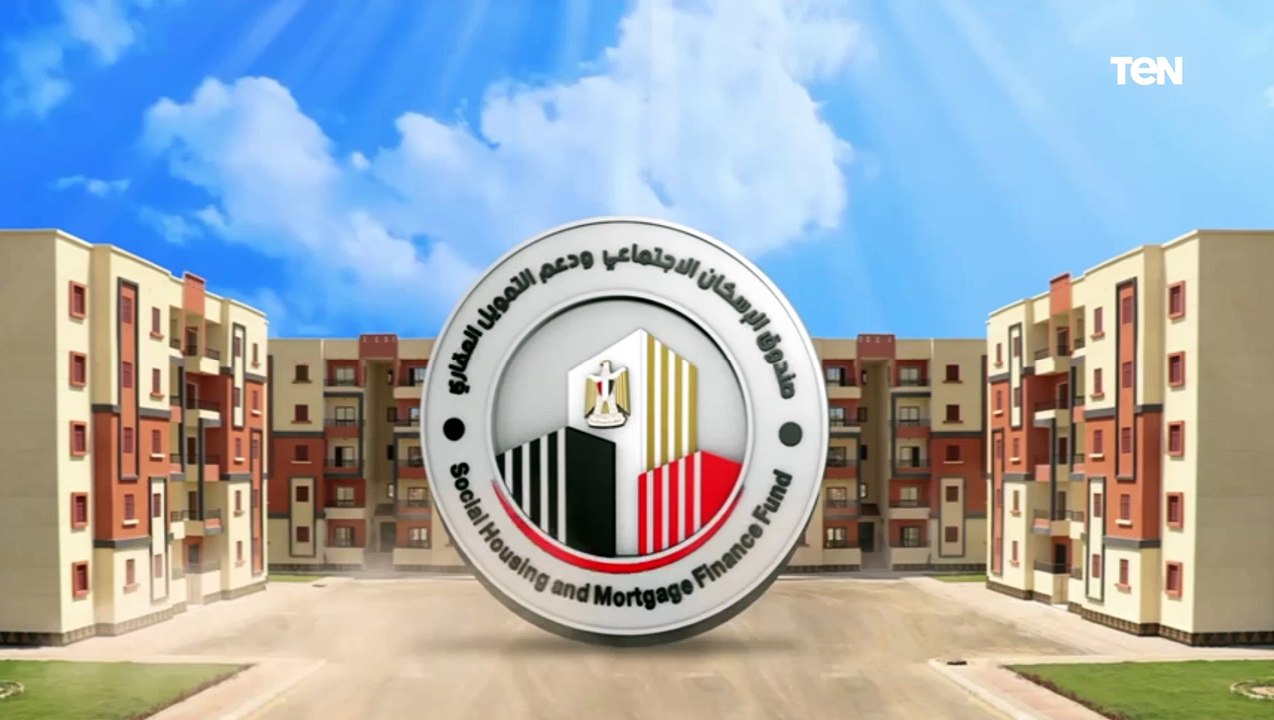 بعائد 3% لمدة 30 عاماً..فتح باب الحجز لوحدات سك...