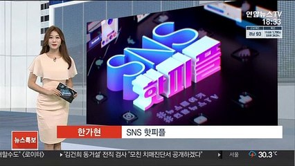 [SNS핫피플] 배우 조인성 5억원 기부…탄자니아에 학교 건립 外