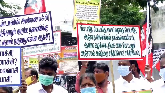 அண்ணே அண்ணே.. ஸ்டாலின் அண்ணே.. நம்ம ஊரு நல்ல ஊரு.. ஆர்ப்பாட்டத்தில் பாட்டு பாடி ஜெயக்குமார் கலகலப்பு