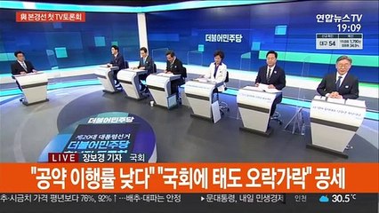 이재명·이낙연, TV토론서 또 충돌…野 '친윤-반윤' 격돌