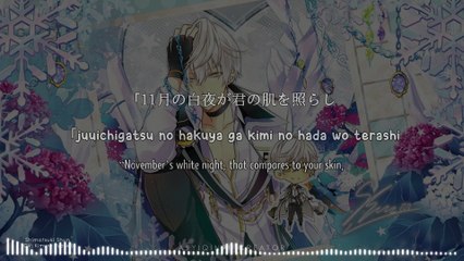 Icicle [アイシクル] - Shimotsuki Shun (lyrics)