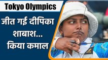 Tokyo Olympic: Archer Deepika Kumari Make India Proud, Entered in Last 8 | वनइंडिया हिंदी