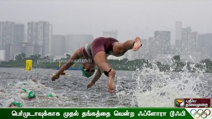 97 ஆண்டு கால தங்கப்பதக்க தாகம் தீர்ந்தது