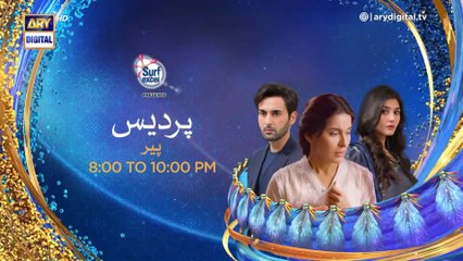 Pardes Episode 23 & 24   Presented by Surf Excel  Promo  ARY Digital