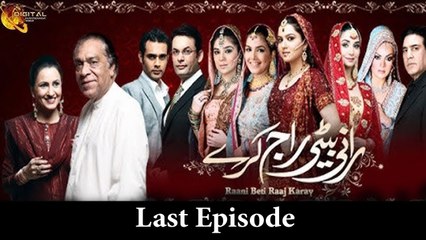 Rani Betti Raj Kary , Last Episode,  Official HD Video 31 July 2021