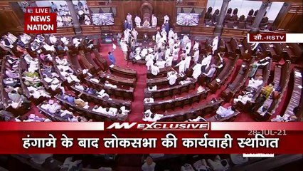 Loksabha : 10 विपक्षी सांसदों के खिलाफ लिया जा सकता है कड़ा फैसला