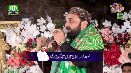Dill Kar Da Ae Allah Allah Hoo By Qari Shahid Mahmood Qadri