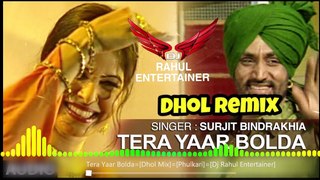 Tera Yaar Bolda Dhol Mix Phulkari Dj Rahul Entertainer Punjabi  Old Is Gold Punj_HD(1)