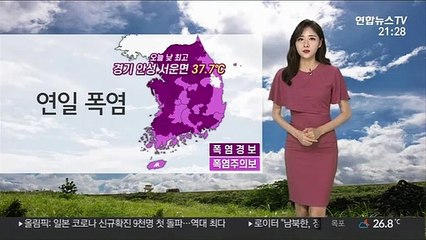 [날씨] 밤낮 없는 찜통더위…곳곳 소나기