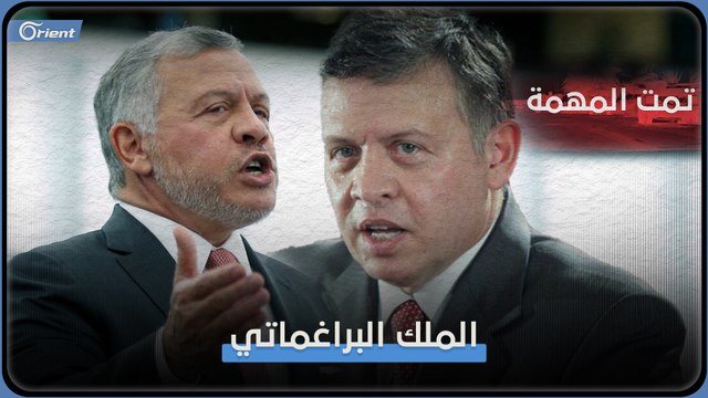 من مطالبته بالتنحي إلى دعم بقائه.. القصة الكاملة لملك الأردن مع بشار الأسد