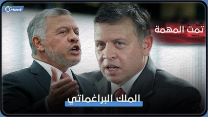 من مطالبته بالتنحي إلى دعم بقائه.. القصة الكاملة لملك الأردن مع بشار الأسد