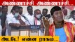 பாடல்போல இருக்கே OPS தலைமையில் ADMK போராட்டம் | Oneindia Tamil