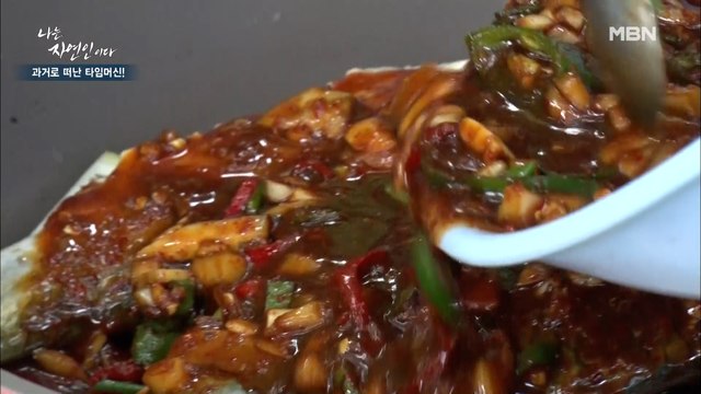 [자연 밥상] 역대 자연인들의 비법을 전수받은 양념장!! 이승윤 표 '양념 붕어찜'