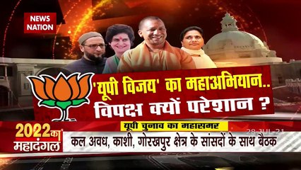 2022 ka Mahadangal : Will Gujarat formula work for BJP in UP ?