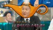 [HOT] Cho Se-ho is a good liar., 라디오스타 210728