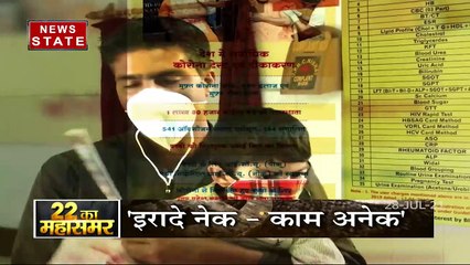2022 ka Mahasamar : Mission UP 2022 के लिये BJP ने Delhi में किया JP Nadda की अध्यक्षता में मंथन !