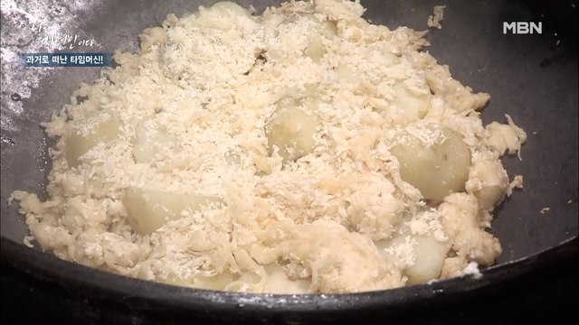 [추억 밥상] 어머니가 생각나는 그 맛..! 추억의 '감자범벅' & 새콤달콤 '오이지'