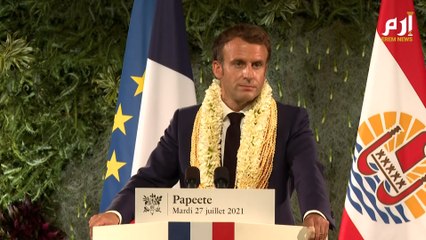 ماكرون يقر أن بلاده مَدينة بسبب التجارب النووية لبولينيزيا الفرنسية