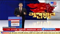 Saurashtra university writes to Rajkot district collector, seeks financial assistance for RT-PCR lab