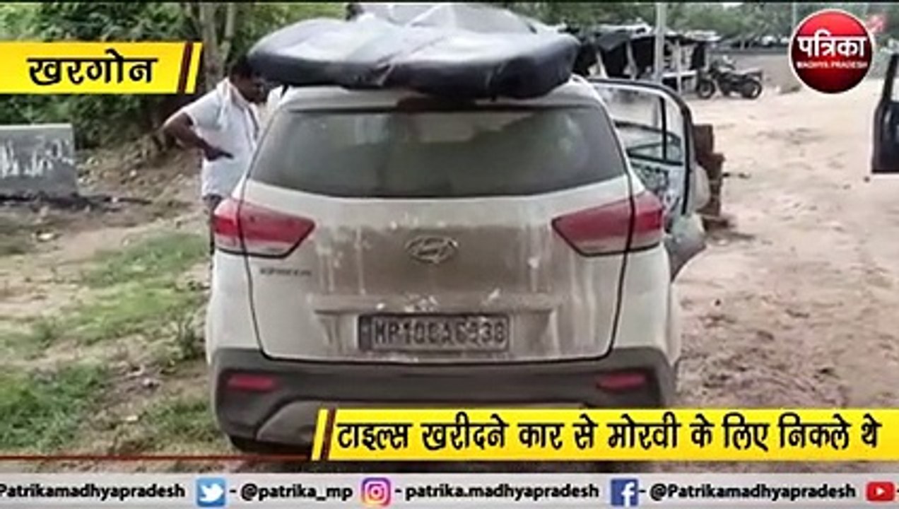 बस और कार में भीषण भिड़ंत : कार सवार 4 युवकों की दर्दनाक मौत, कटर मशीन से काटकर निकाले शव