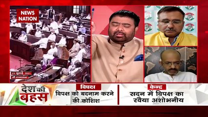 Desh Ki Bahas : If you do not want to present in the parliament then g
