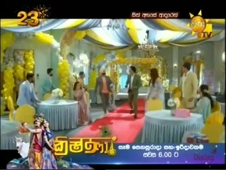 Sith Ahase Adaren (242) 28-07-2021