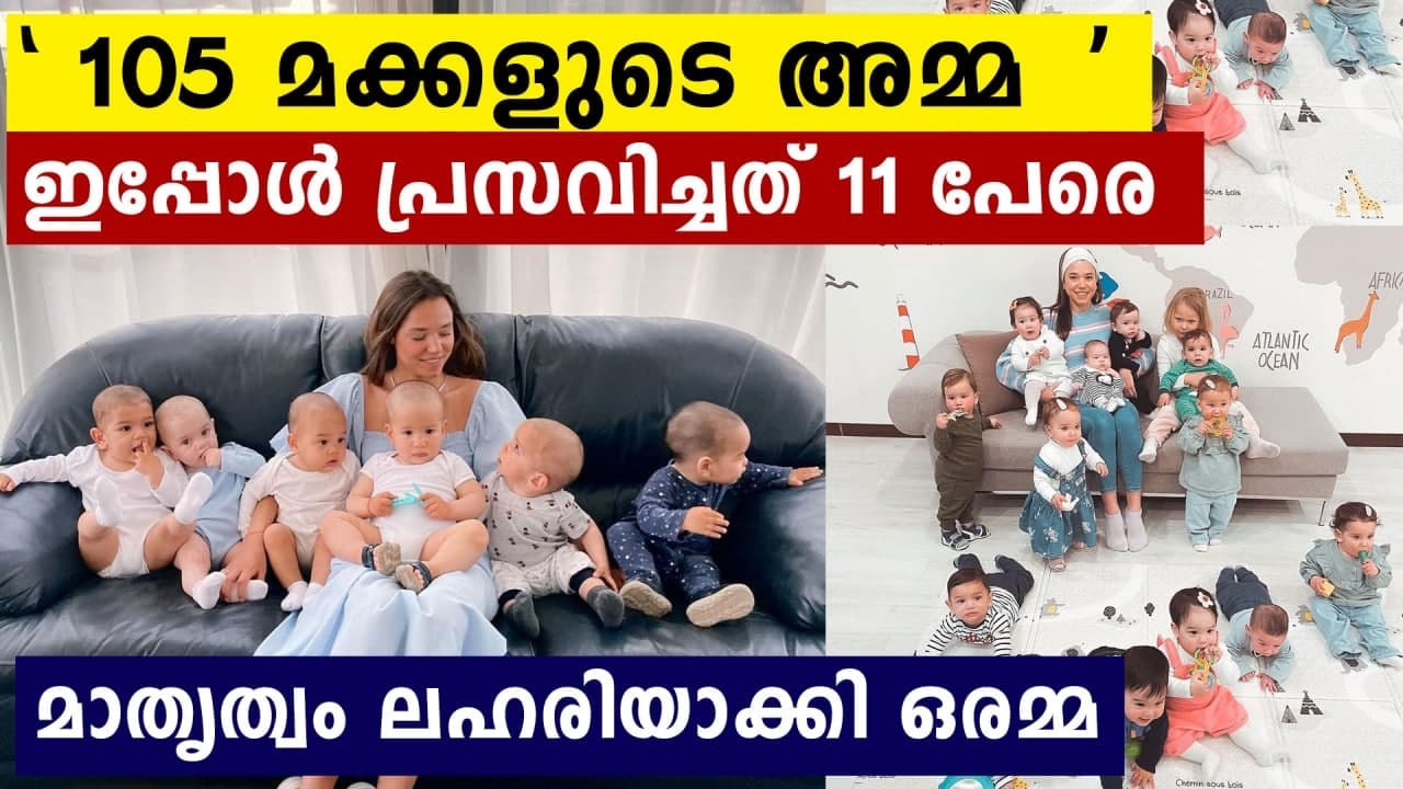 Mum of 11, is so addicted to having kids she wants 105 babies
