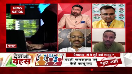 Video herunterladen: Desh Ki Bahas : लोकतंत्र के लिए खतरा है जासूसी कांड : Anurag Bhadouria, प्रवक्ता, SP