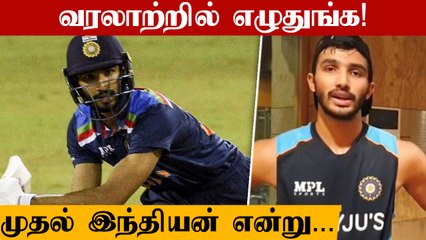 Ind Vs SL Devdutt padikkal முதல் போட்டியில் வரலாற்று சாதனை | Oneindia Tamil