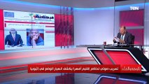 تسريب صوتي لحاكم إقليم أمهرا والديهي يكشف تفاصيل انهيار الوضع فى إثيوبيا