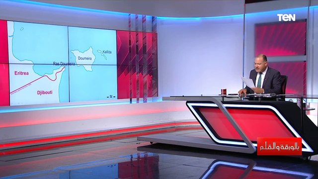 قطع الطريق بين إثيوبيا وجيبوتي خطر كبير على أديس أبابا لهذه الاسباب.. نشأت الديهي يكشف كل التفاصيل