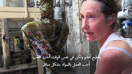 فنانة الصابون في مرسيليا تنحت الصحة في زمن الجائحة