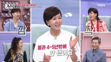 배우 이혜숙, 남편과 평생 살아야겠다고 생각한 건 불과 5년 밖에 안 됐다?!